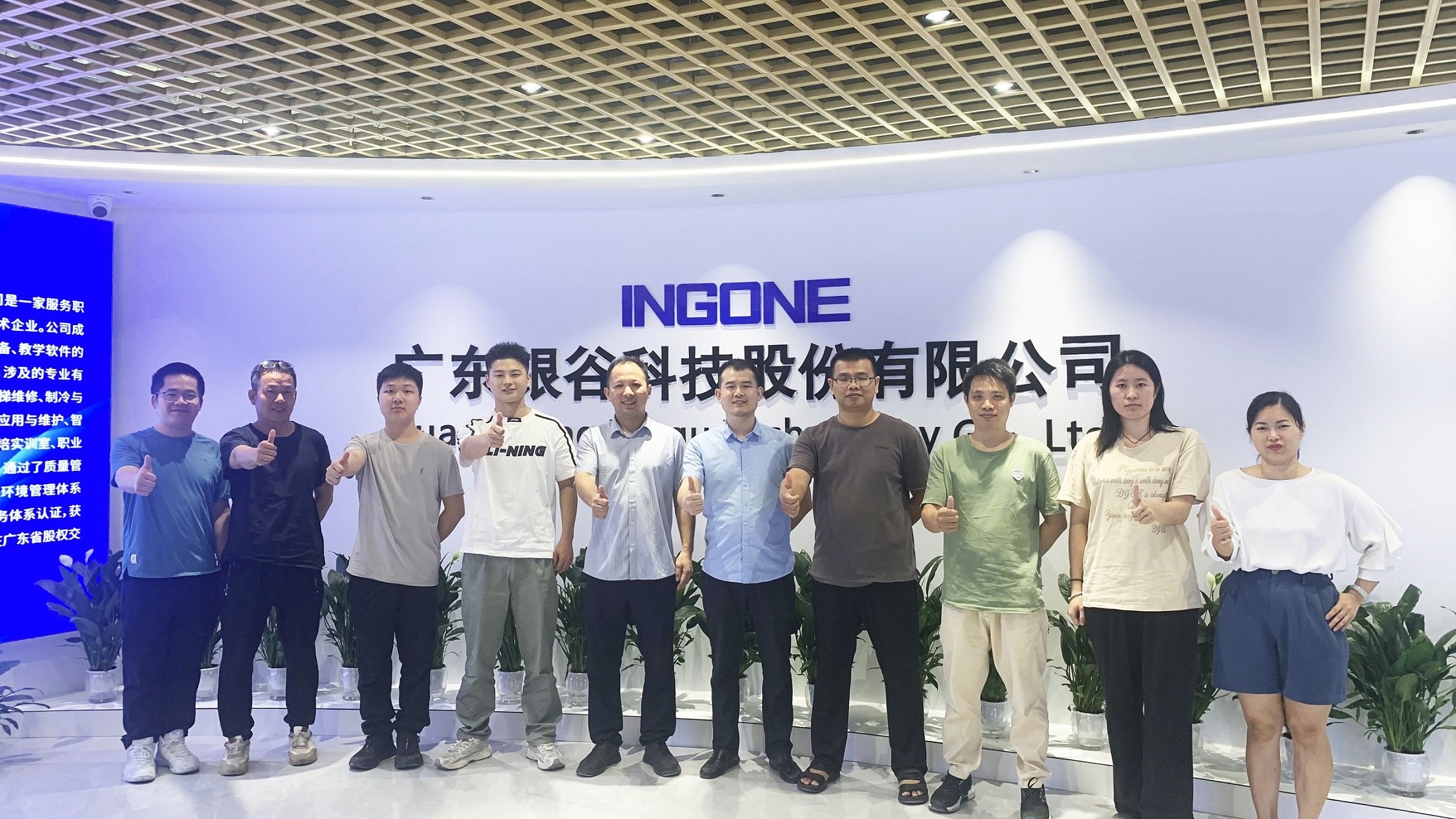 全员生产维护（TPM）和车间6S管理培训